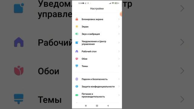 как сделать жесты🤔????