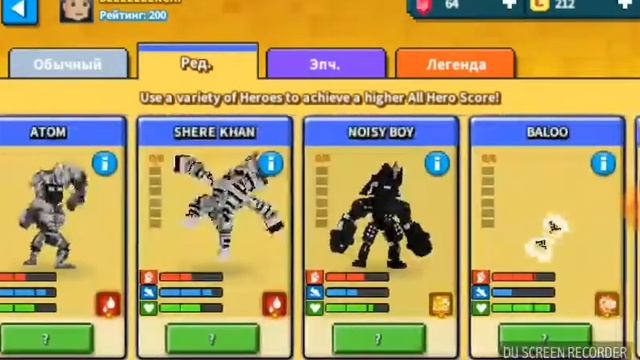 Играю в игру Pixel Heroes истинный логик смотреть онлайн