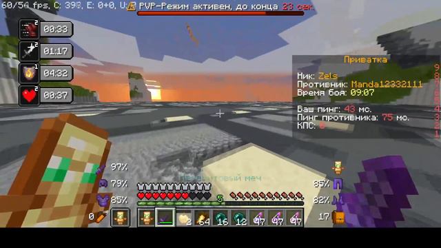 ТОП 3 сервера с ДУЭЛЯМИ чтобы прокачать своё ПВП. 1.16.5 + смотреть онлайн