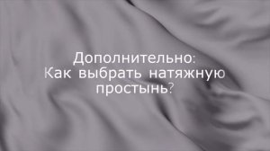 Двуспальное постельное белье: размеры