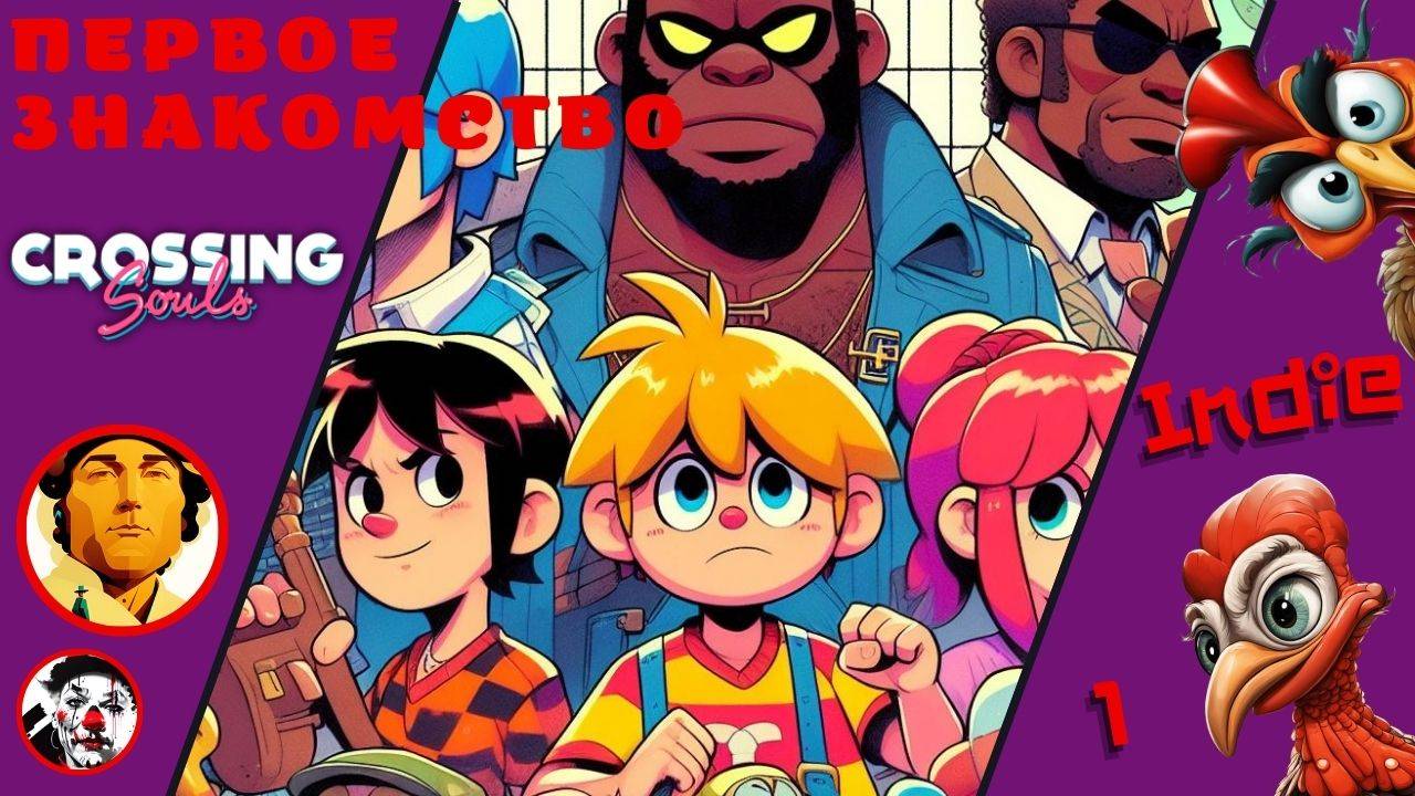 NOSTALGIC TELEPORT To The 80s ▨◉◈⋙ НОСТАЛЬГИЧЕСКИЙ ТЕЛЕПОРТ ▨◉◈⋙ Crossing Souls