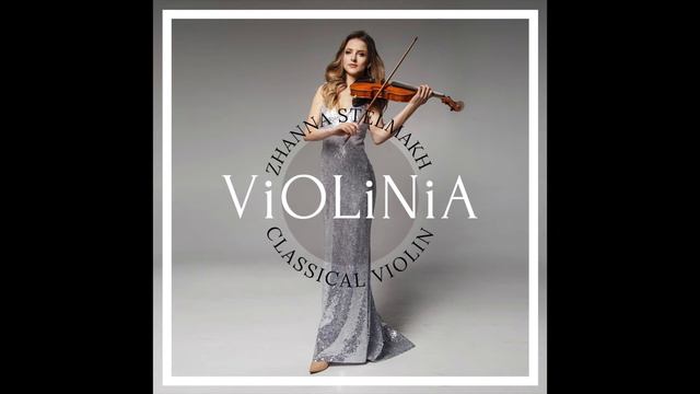 Franz Schubert Ave Maria from ViOLiNiA Zhanna Stelmakh смотреть онлайн