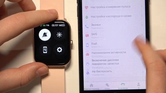 Smartwatch IMILAB W01 | Как включить или выключить режим не беспокоить на Smartwatch IMILAB W01 смотреть онлайн