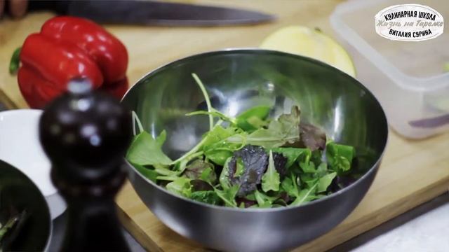 Тёплый салат с сёмгой и манго. салат с лососем. смотреть онлайн