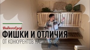 На что обратить внимание при выборе строительной компании и бани