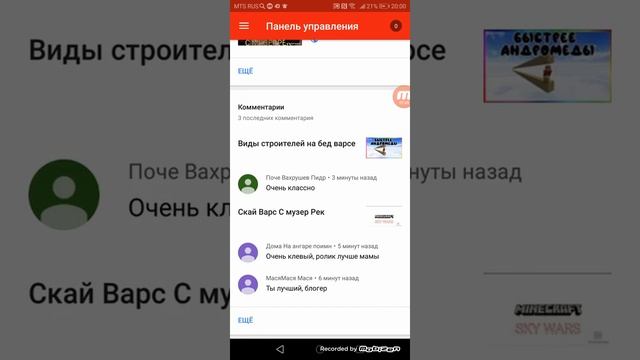 34 подписчика лооооол смотреть онлайн