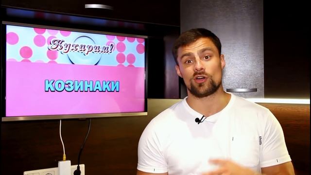Лучшие продукты для перекуса из магазина смотреть онлайн