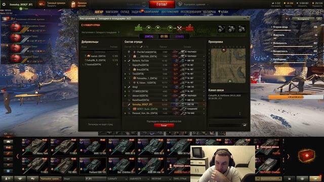 Помидор - наемный полевой QWTA | Первый 