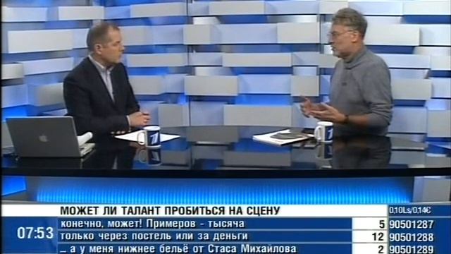а может ли талант пробиться 14 11 2013 на сцену смотреть онлайн