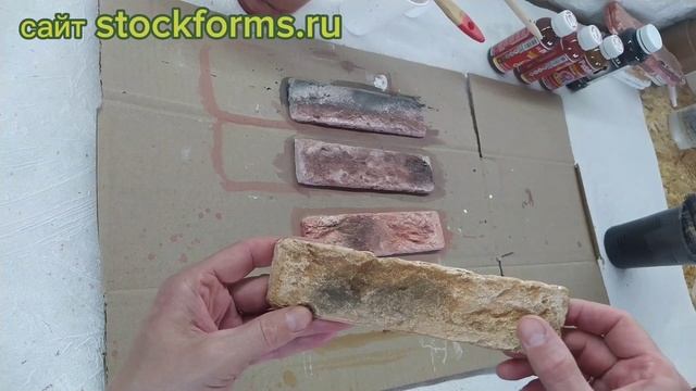 Покраска искусственного камня. Лёгкий способ покраски декоративного камня от stockforms.ru смотреть онлайн