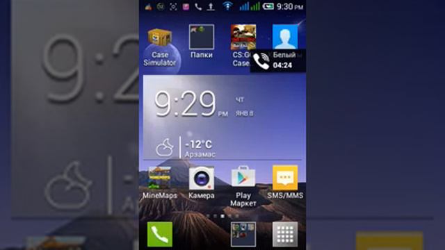 Как получить Root права