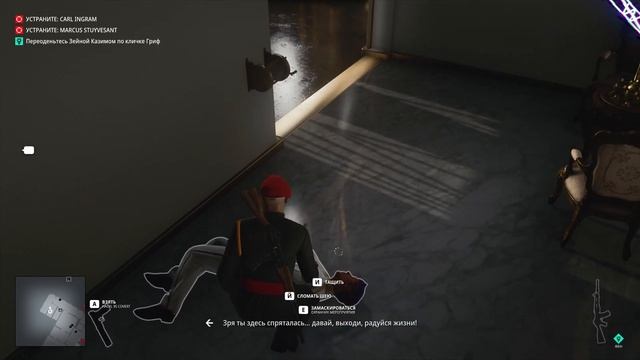 HITMAN 3 Обзор Игры смотреть онлайн