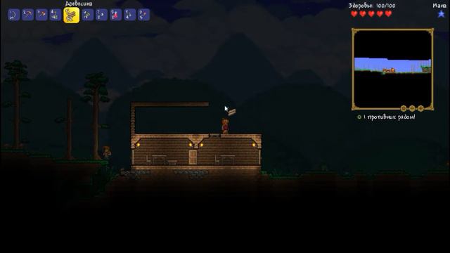Terraria прохождение за стрелка смотреть онлайн