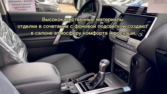 ? Встречайте новый TOYOTA LAND CRUISER PRADO 150 смотреть онлайн