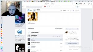 как выложить свой  трек в ВК!!!! За несколько минут!!!!