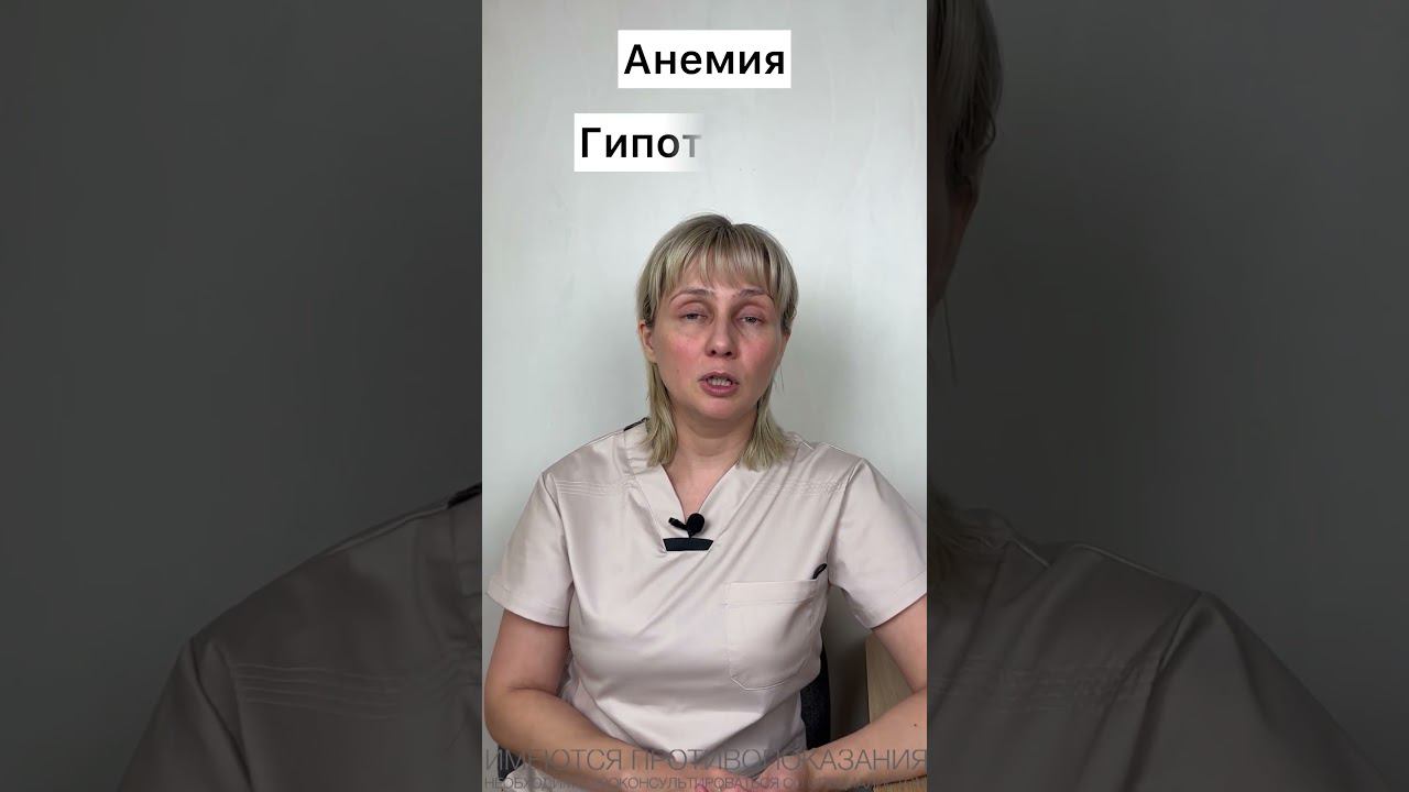 Постоянная усталость - причины. Доктор Лисенкова #shorts смотреть онлайн