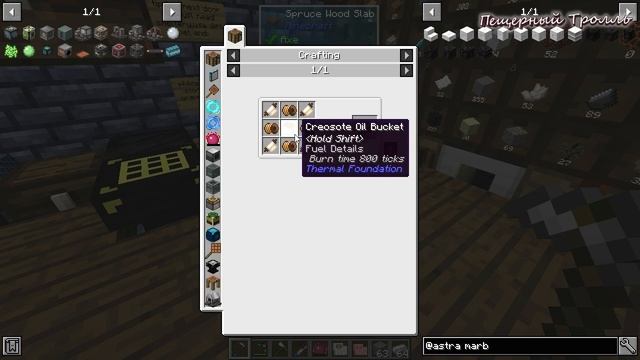 Psycho's Fantasy #31 - ВОЗВРАЩАЕМСЯ НА ТЕХНИЧЕСКИЙ ПУТЬ - прохождение карты майнкрафт 1.12.2 смотреть онлайн