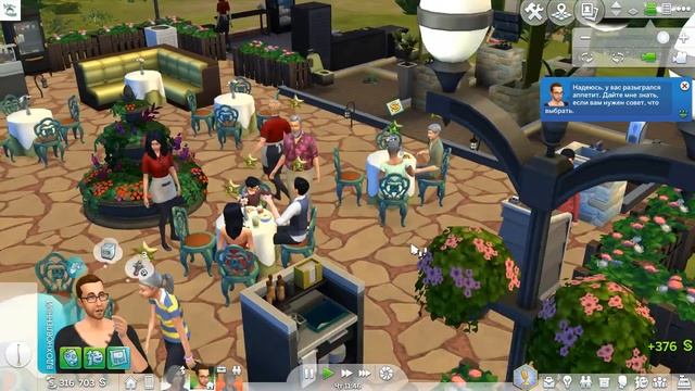 The Sims 4 Продаем первый ресторан Семья Наты смотреть онлайн