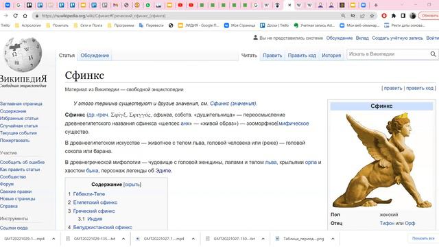 Врата Аватар смотреть онлайн