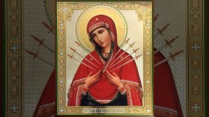 Акафист перед иконой Богородицы Семистрельная