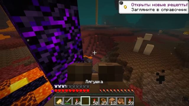 ? Майнкрафт но МЫ НАШЛИ 100 НОВЫХ ЛЯГУШЕК смотреть онлайн