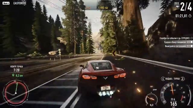 NFS14 31 05 2014 15 15 55 Все на высоких и все кулл смотреть онлайн