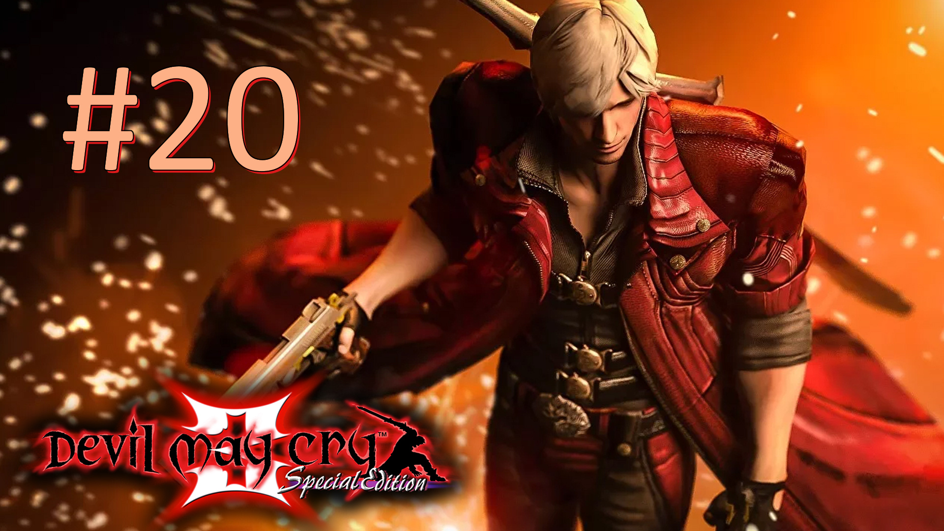Прохождение Devil May Cry 3 - Mission 20. Screaming Souls