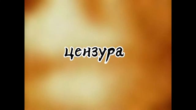 смертельные файлы #10 - 3 закона о вечности.(creepy.video.0) смотреть онлайн