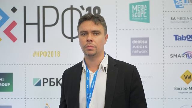 НРФ 2018: Андрей Чуваев смотреть онлайн