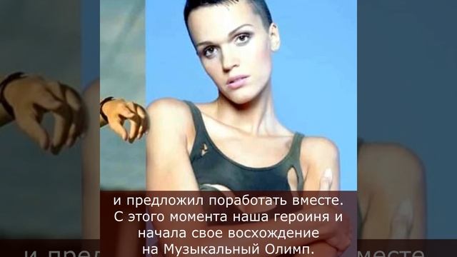 Кем была певица Слава до связи с миллиардером? смотреть онлайн