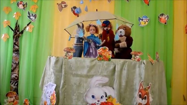 Под зонтом смотреть онлайн