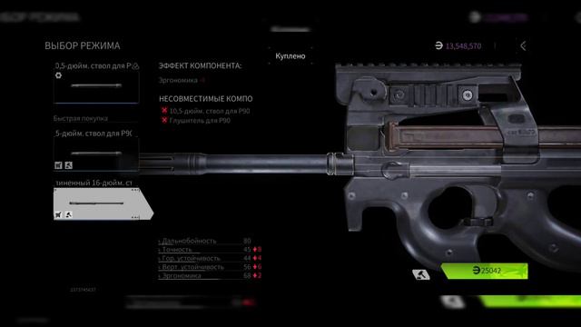 как собирать оружие в лост лайт |#lostlight