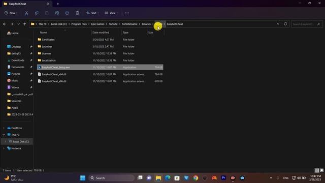حل مشكلة لعبة فورت نايت الانتي شيت? Fix Fortnite Anti Cheat Error ✅ смотреть онлайн