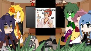 // реакция 13карт на Данте//-[3/8]-by Kiri-
