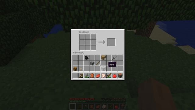 Выживание в Minecraft версии 1.7.4 #1 смотреть онлайн