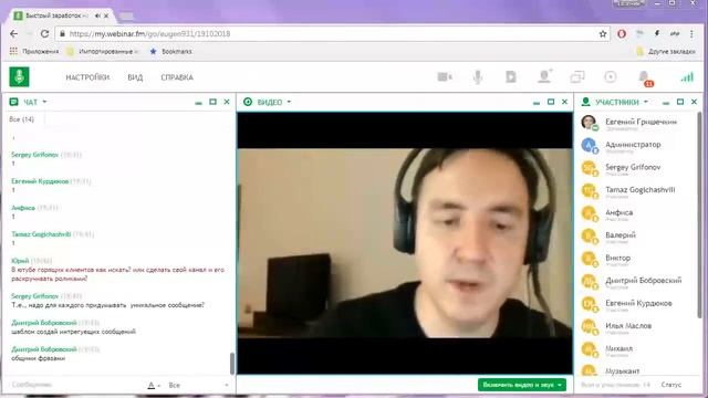 Как правильно общаться с подписчиками. Подписчики ВК | Евгений Гришечкин смотреть онлайн