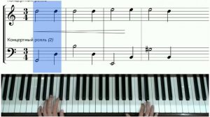 Аллилуйя на пианино/Ноты для начинающих/Фортепиано для взрослых/Hallelujah Shrek/Piano