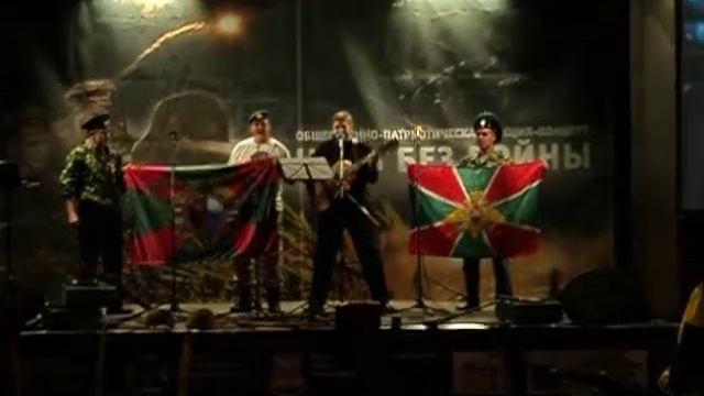 Владимир Мазур - Пограничная собака смотреть онлайн