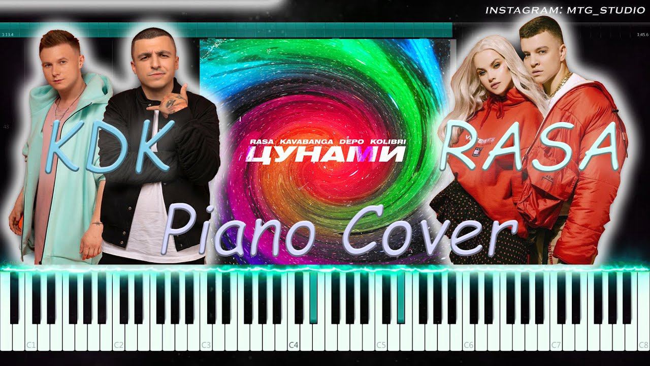 RASA, kavabanga Depo kolibri - Цунами | PIANO COVER | ПИАНИНО смотреть онлайн