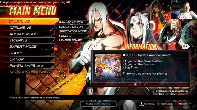 Стрит Файтер Рулит! смотреть онлайн