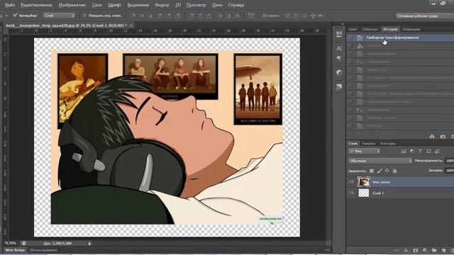 Как скруглить углы изображения в фотошоп, adobe photoshop cs6|Adobe Live смотреть онлайн