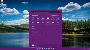 Как восстановить удаленные стандартные приложения Microsoft на Windows 11
