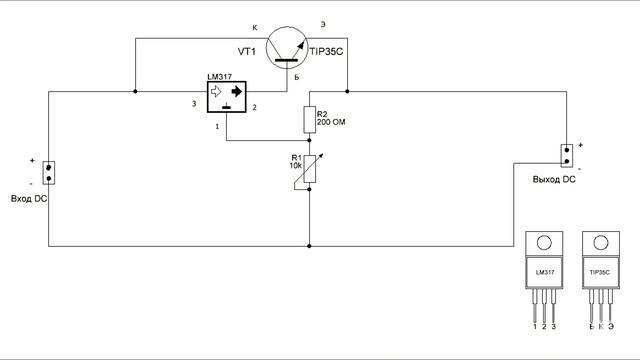 Линейный стабилизатор напряжения на LM317 и NPN транзисторе своими руками + схема смотреть онлайн