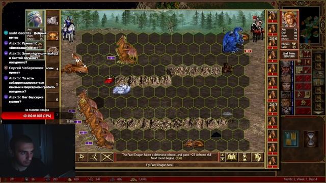 HEROES III ~ КАМПАНИЯ ВОЗВРАЩЕНИЕ ~ 200% [Final 1/2] смотреть онлайн