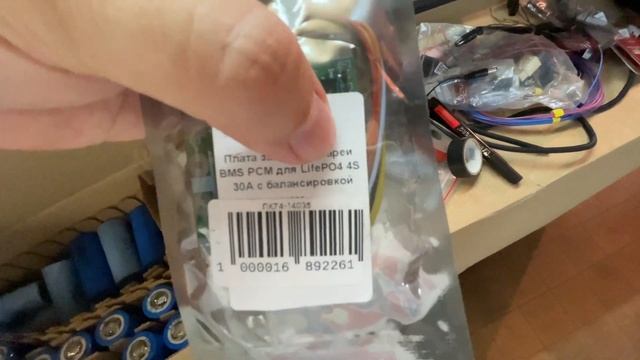 Новая батарея LiFePo4 4S6P для детского электромобиля. Часть 2. смотреть онлайн