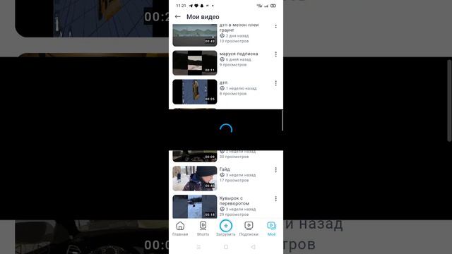 подписывайтесь на мой YouTube я буду выкладывать сюда видео каждый день смотреть онлайн