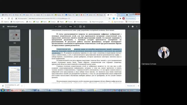 Кошачьи приключения с временем