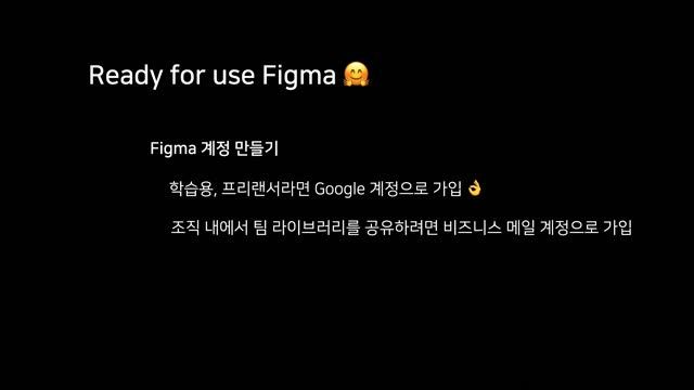 피그마 Figma 계정 만들기, 데스크탑 앱 설치하기 (업데이트) смотреть онлайн