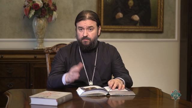 Священное Писание. Закон Божий с протоиереем Андреем Ткачевым смотреть онлайн
