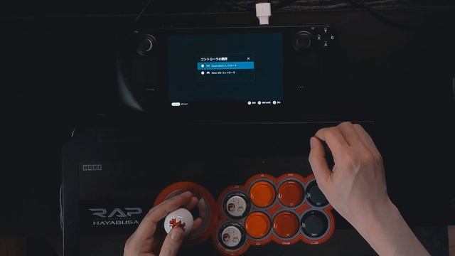 スト6をSteam Deckでアケコンでプレイするのに必要な設定項目 смотреть онлайн